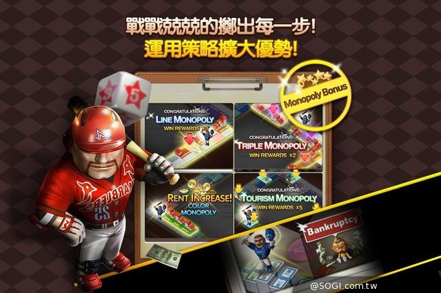 「LINE 旅遊大亨」上線 節奏明快的新型大富翁遊戲