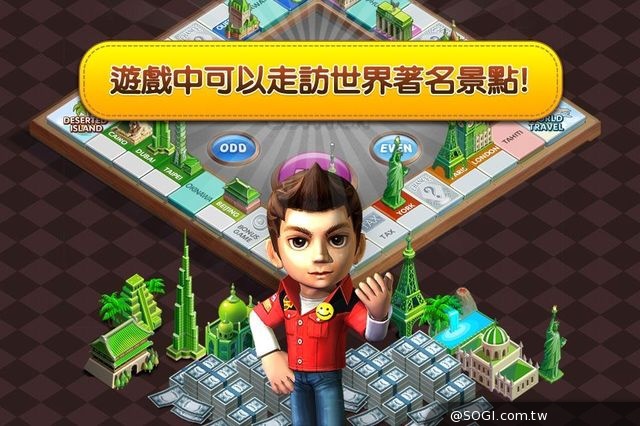 「LINE 旅遊大亨」上線 節奏明快的新型大富翁遊戲