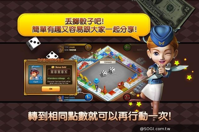 「LINE 旅遊大亨」上線 節奏明快的新型大富翁遊戲