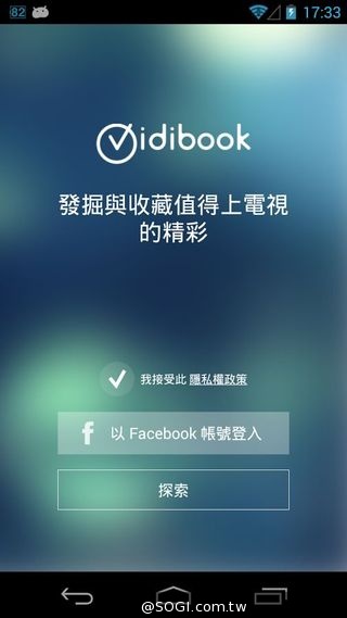 Vidibook App多螢影音新體驗 透過群眾讓好的影音被看見
