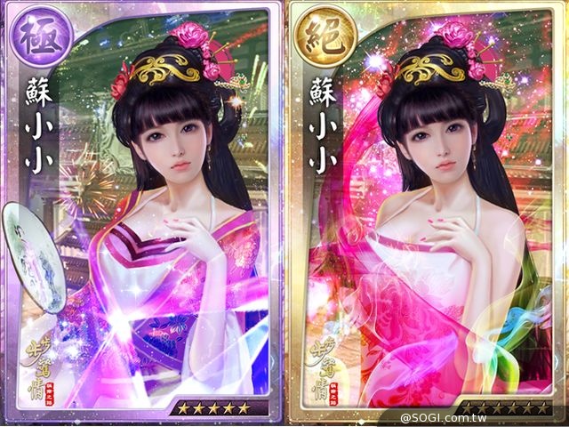 《真神》不給糖就搗蛋！萬聖節特別企劃