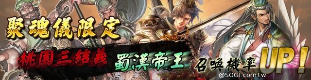 《真神》不給糖就搗蛋！萬聖節特別企劃