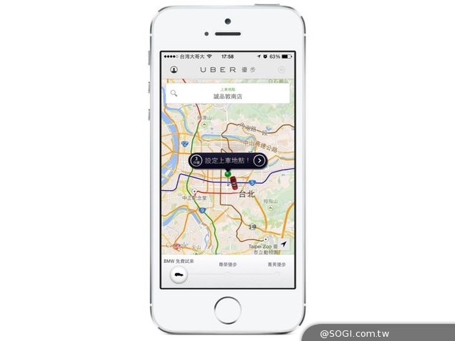 下載Uber App免費試乘最新款BMW萬聖特仕車 下載Uber App免費試乘最新款BMW萬聖特仕車