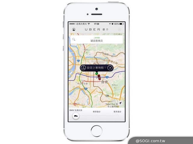 下載Uber App免費試乘最新款BMW萬聖特仕車