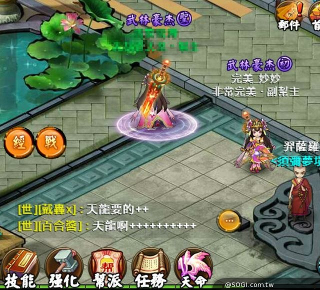 「劍姬傳」再創可愛武俠新巔峰 一周突破十萬下載 加開全新伺服器