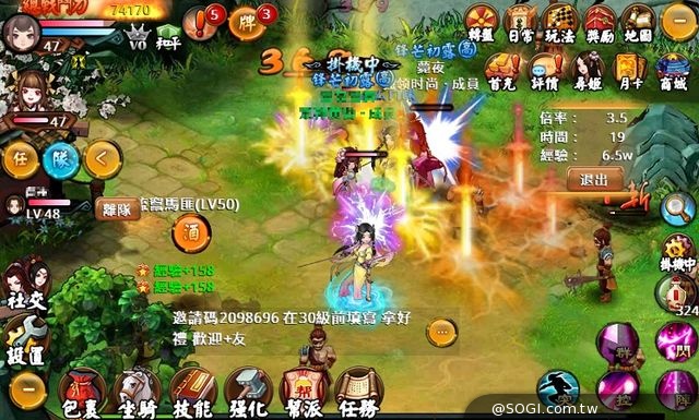 「劍姬傳」再創可愛武俠新巔峰 一周突破十萬下載 加開全新伺服器