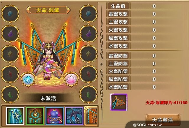 「劍姬傳」再創可愛武俠新巔峰 一周突破十萬下載 加開全新伺服器