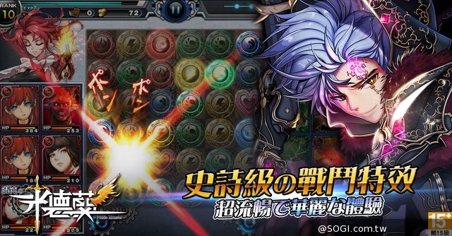 《混沌的米德蘭》首波測試萬眾矚目奇幻展開