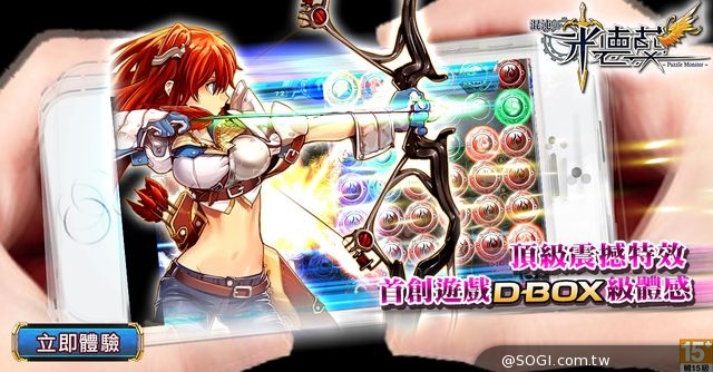 《混沌的米德蘭》首波測試萬眾矚目奇幻展開