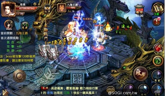 正版電視劇授權APRG手遊《蘭陵王-鬼面殺神》10/30震撼登場 正版電視劇授權APRG手遊《蘭陵王-鬼面殺神》10/30震撼登場