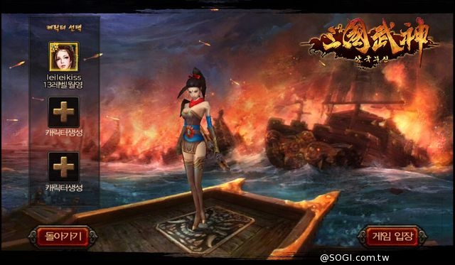 韓國NO.1 超人氣《三國武神》菁英測試11/7展開極致暴力美學 韓國NO.1 超人氣《三國武神》菁英測試11/7展開極致暴力美學