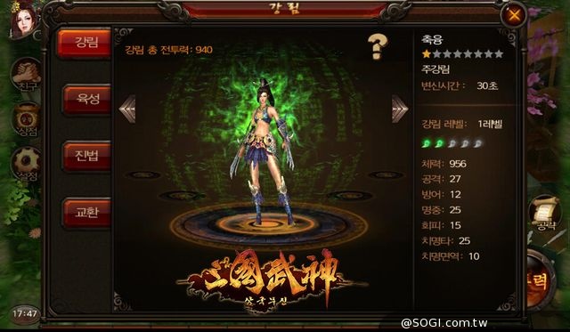 韓國NO.1 超人氣《三國武神》菁英測試11/7展開極致暴力美學 韓國NO.1 超人氣《三國武神》菁英測試11/7展開極致暴力美學