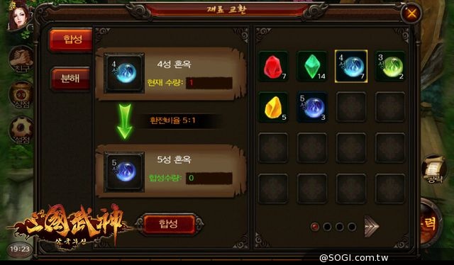 韓國NO.1 超人氣《三國武神》菁英測試11/7展開極致暴力美學 韓國NO.1 超人氣《三國武神》菁英測試11/7展開極致暴力美學