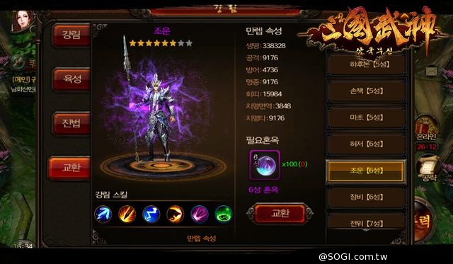 韓國NO.1 超人氣《三國武神》菁英測試11/7展開極致暴力美學 韓國NO.1 超人氣《三國武神》菁英測試11/7展開極致暴力美學