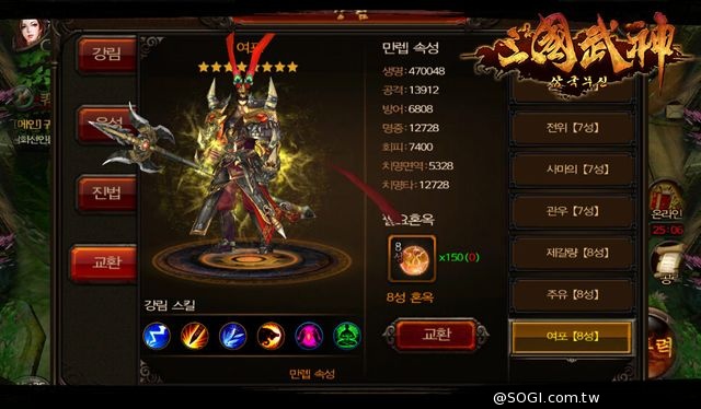 韓國NO.1 超人氣《三國武神》菁英測試11/7展開極致暴力美學 韓國NO.1 超人氣《三國武神》菁英測試11/7展開極致暴力美學