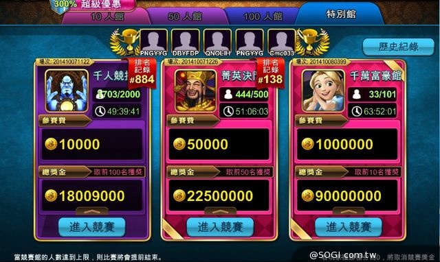 大野狼來啦《炫轉樂園Slots Paradise》童話系列新機台「三隻小豬」 大野狼來啦《炫轉樂園Slots Paradise》童話系列新機台「三隻小豬」