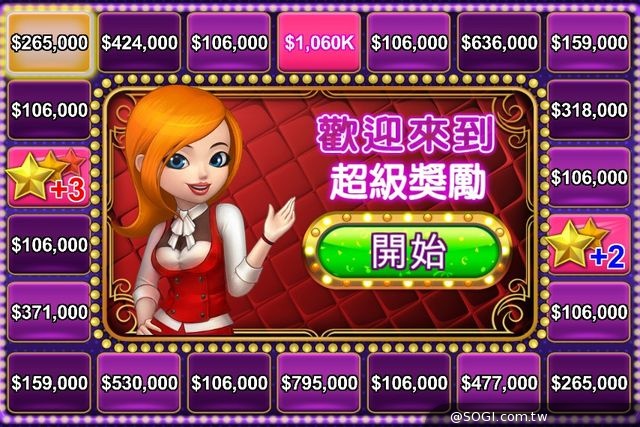 大野狼來啦《炫轉樂園Slots Paradise》童話系列新機台「三隻小豬」 大野狼來啦《炫轉樂園Slots Paradise》童話系列新機台「三隻小豬」