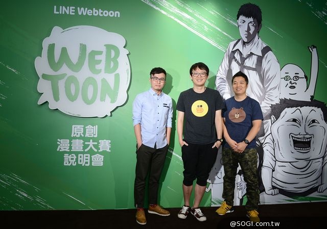 「LINE Webtoon原創漫畫大賽」號召高手角逐百萬總獎金 「LINE Webtoon原創漫畫大賽」號召高手角逐百萬總獎金