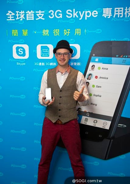 連科發表全球首支3G Skype專用機 3G通話與上網售價不到2000元 連科發表全球首支3G Skype專用機 3G通話與上網售價不到2000元