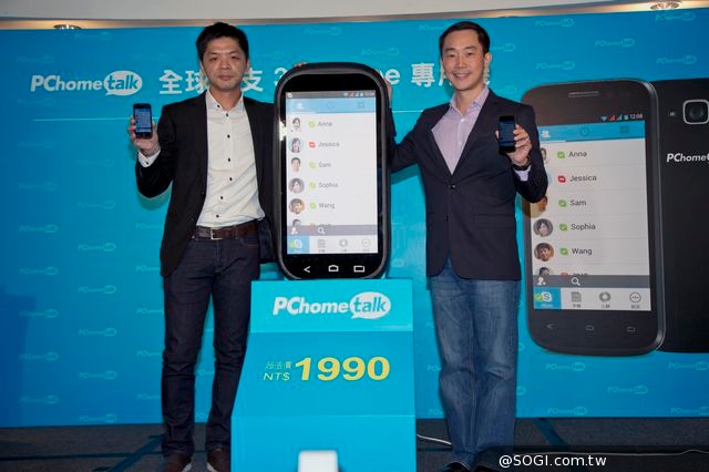 連科發表全球首支3G Skype專用機 3G通話與上網售價不到2000元 連科發表全球首支3G Skype專用機 3G通話與上網售價不到2000元