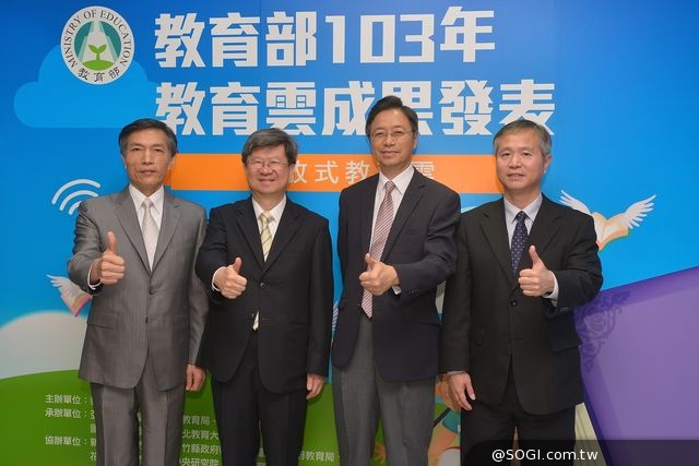 華碩與教育部合作打造雲端學習管理平台 副董兼總裁曾鏘聲出席發表會