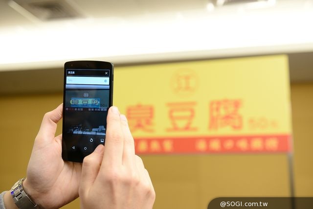 Google帶你探索「行動視界」多螢世代再進化 形塑全球行動趨勢 Google帶你探索「行動視界」多螢世代再進化 形塑全球行動趨勢