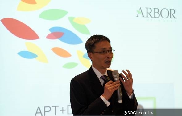 亞太電信與Arbor Networks合作 新一代多層式縱深聯防資安服務 亞太電信與Arbor Networks合作 新一代多層式縱深聯防資安服務