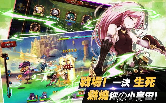 「指」舞旋風，決戰神之領域「雅典娜戰紀」Android版本正式上巿