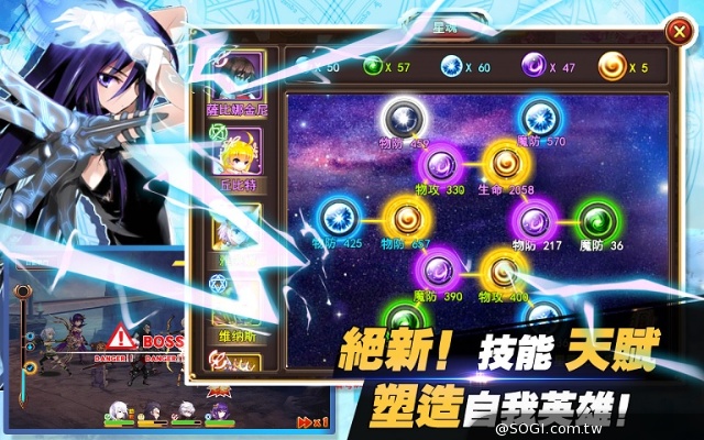 「指」舞旋風，決戰神之領域「雅典娜戰紀」Android版本正式上巿