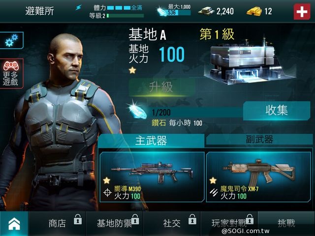 「Contract Killer Sniper殺手:狙擊生死線」體驗一擊斃命狙殺快感 「Contract Killer Sniper殺手:狙擊生死線」體驗一擊斃命狙殺快感