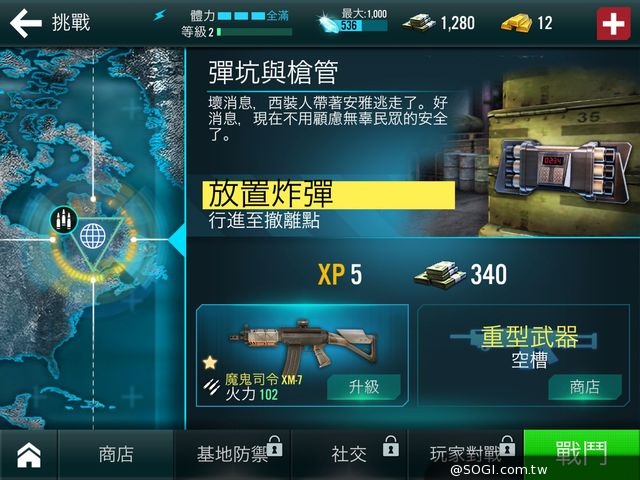 「Contract Killer Sniper殺手:狙擊生死線」體驗一擊斃命狙殺快感 「Contract Killer Sniper殺手:狙擊生死線」體驗一擊斃命狙殺快感