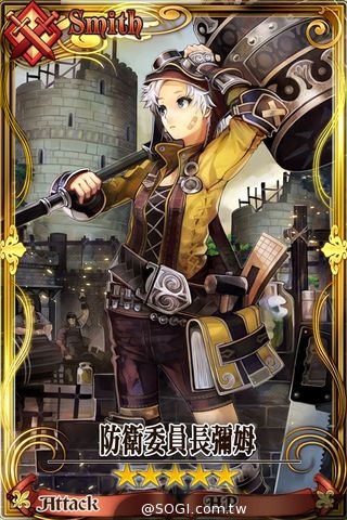 SEGA 王道本格 RPG《鎖鏈戰記》黑之砦救援部隊啟動11/06全面備戰 SEGA 王道本格 RPG《鎖鏈戰記》黑之砦救援部隊啟動11/06全面備戰