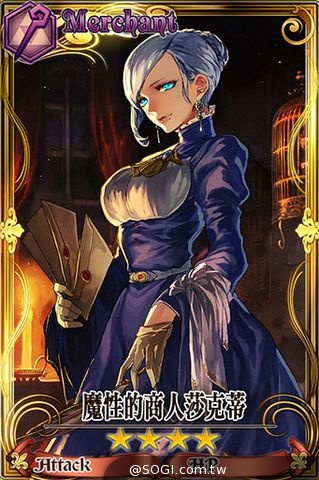 SEGA 王道本格 RPG《鎖鏈戰記》黑之砦救援部隊啟動11/06全面備戰 SEGA 王道本格 RPG《鎖鏈戰記》黑之砦救援部隊啟動11/06全面備戰