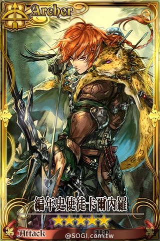 SEGA 王道本格 RPG《鎖鏈戰記》黑之砦救援部隊啟動11/06全面備戰 SEGA 王道本格 RPG《鎖鏈戰記》黑之砦救援部隊啟動11/06全面備戰