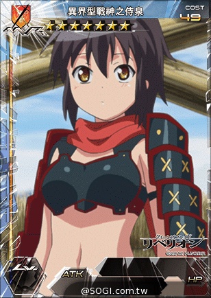 《百萬亞瑟王》女王之刃BLACK全新黑卡 天天登入金切免費送 《百萬亞瑟王》女王之刃BLACK全新黑卡 天天登入金切免費送