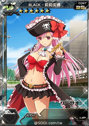 《百萬亞瑟王》女王之刃BLACK全新黑卡 天天登入金切免費送 《百萬亞瑟王》女王之刃BLACK全新黑卡 天天登入金切免費送