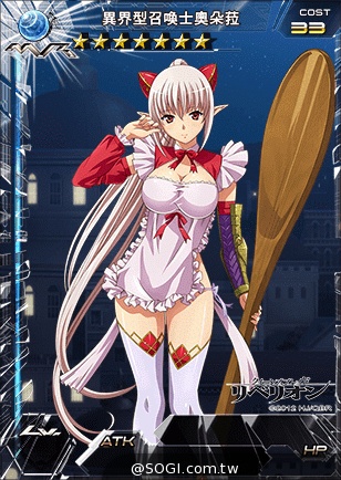 《百萬亞瑟王》女王之刃BLACK全新黑卡 天天登入金切免費送 《百萬亞瑟王》女王之刃BLACK全新黑卡 天天登入金切免費送