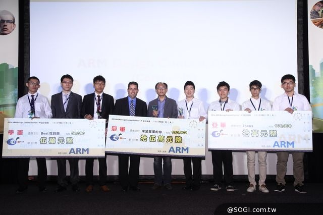 2014 ARM Design Contest設計競賽冠軍出爐 創意生活 實用導向兼具