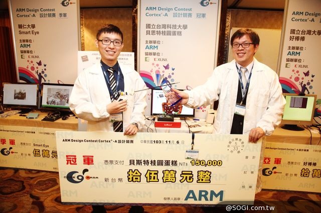 2014 ARM Design Contest設計競賽冠軍出爐 創意生活 實用導向兼具