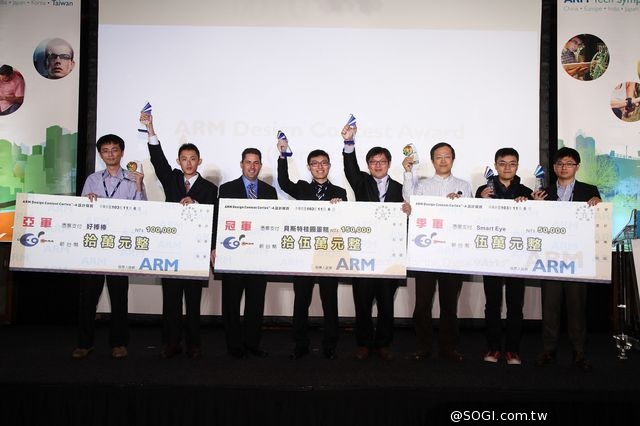 2014 ARM Design Contest設計競賽冠軍出爐 創意生活 實用導向兼具
