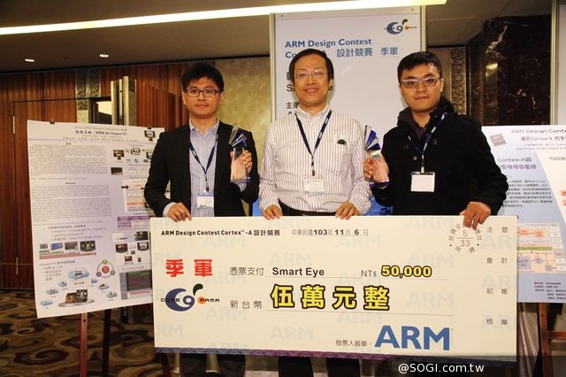 2014 ARM Design Contest設計競賽冠軍出爐 創意生活 實用導向兼具