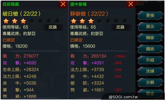 《勇者鬥惡魔》新版金裝蓄勢待發 新職業搶先曝光