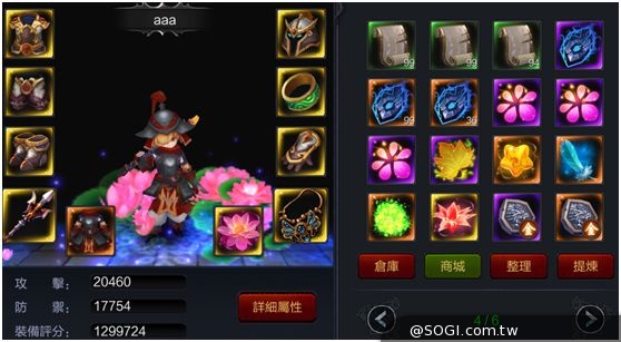 《勇者鬥惡魔》新版金裝蓄勢待發 新職業搶先曝光