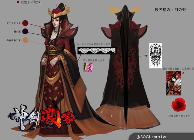 極上3D ARPG武流之作《神劍浪客》超激戰系統、預先登錄活動搶先公開 極上3D ARPG武流之作《神劍浪客》超激戰系統、預先登錄活動搶先公開