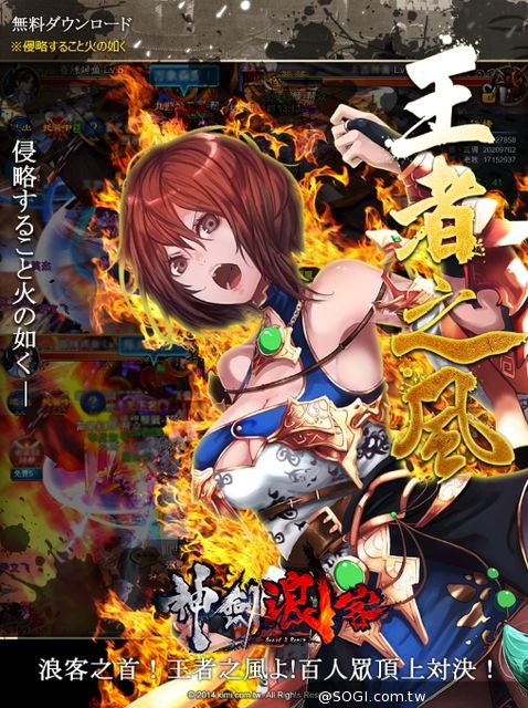 極上3D ARPG武流之作《神劍浪客》超激戰系統、預先登錄活動搶先公開 極上3D ARPG武流之作《神劍浪客》超激戰系統、預先登錄活動搶先公開