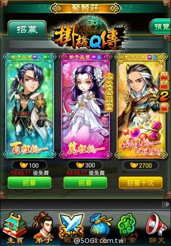 放置類武俠手遊《掛機Q傳》顛覆上市 6大系統同步啟動 放置類武俠手遊《掛機Q傳》顛覆上市 6大系統同步啟動