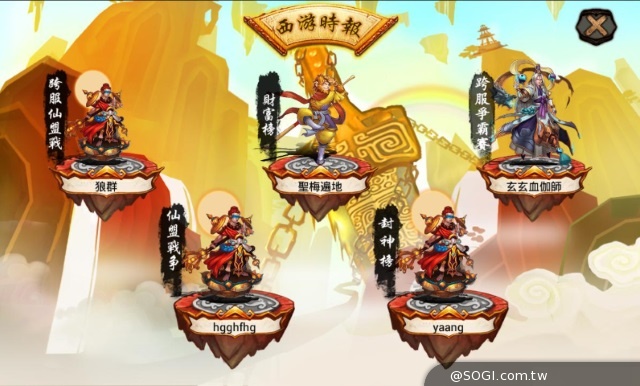 慶大話西遊玩家數繞地球一圈 「獵魂之地」改版內容首曝光