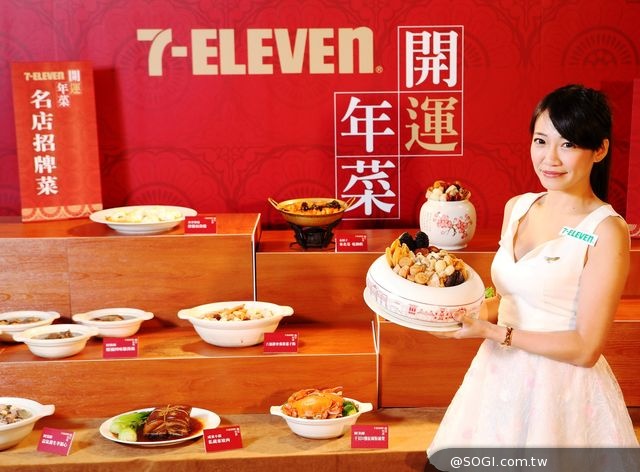 7-ELEVEN率先掀起年菜大戰 網羅六大菜系十大名廚 推出早鳥預購優惠 7-ELEVEN率先掀起年菜大戰 網羅六大菜系十大名廚 推出早鳥預購優惠