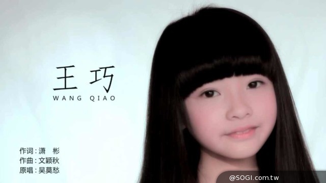 00後小女神王巧《感恩成長 攜手追夢》給巧克力的告白書 00後小女神王巧《感恩成長 攜手追夢》給巧克力的告白書