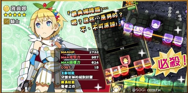 爽快破壞式痛擊RPG《痛擊英雄》事前轉蛋激爽開催 爽快破壞式痛擊RPG《痛擊英雄》事前轉蛋激爽開催